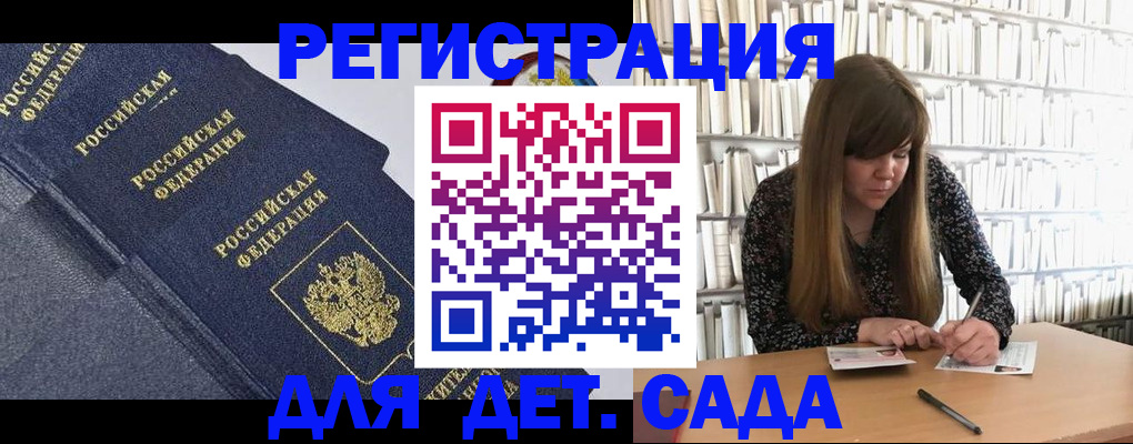 временная регистрация собственник в Кулебаки